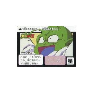 中古アニメ系トレカ 398[ノーマル]：デンデ