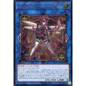 遊戯王　フュージョンデステニー　25thシークレット 遊戯王 フュージョン・デステニー クオシク 25thシークレット