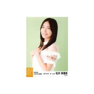 中古生写真(AKB48・SKE48) 松井珠理奈/バストアップ・シースルー衣装/SKE48 2017年7月度 net shop限定個別生写真「夏のシー
