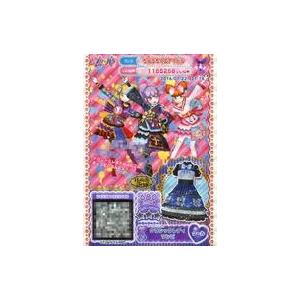 中古プリパラ 2-06-025[N]:クラシック...の商品画像
