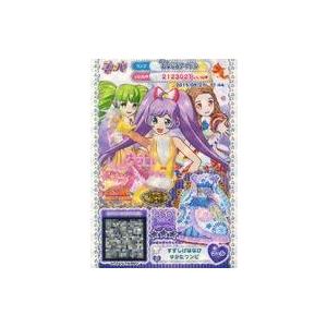 中古プリパラ 2-SE-18[R]：すずしげはなびゆかたワンピ