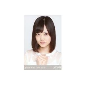 中古生写真(坂道シリーズ) 山下美月/バストアップ・シースルー/2017.July-IV 会場限定ランダム生写真