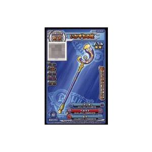 中古ドラゴンクエストモンスターバトルスキャナー 01-012 [ノーマル(★★)] ： いかずちの杖