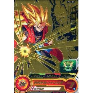 ドラゴンボールヒーローズ 第7弾 UR 孫悟空 【元気玉】 （H7-10