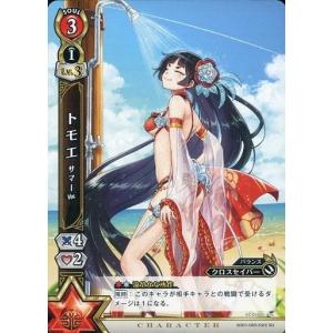 白猫tcg サマーver カードゲーム の商品一覧 ゲーム おもちゃ 通販 Yahoo ショッピング