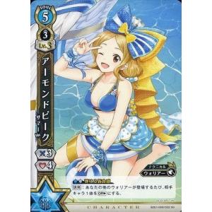 中古白猫プロジェクトTCG SD01-008/0...の商品画像