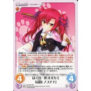 中古ニンテンドーDSソフト テニスの王子様 ぎゅっと!ドキドキ