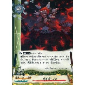 中古遊戯王 EE04-JP038[N]：融合回収 : 駿河屋Yahoo!店 - 通販 - Yahoo