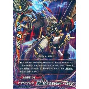 ブシロード バディファイト X-UB03/S002 逢魔ヶ鬼 伊吹童子 “外道丸