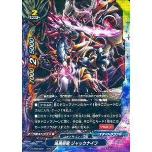 ブシロード バディファイト X2-SP/S001 バッツ×リンク (究極レア