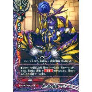 ブシロード バディファイト X-BT03/BR01 雷帝竜 バールバッツ