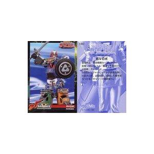 中古アニメ系トレカ 180：RVロボ