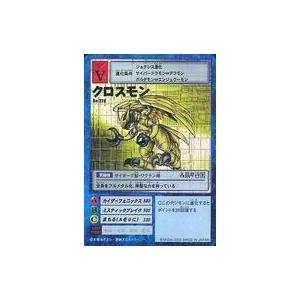 中古旧デジモンカードゲーム ブルーカード(シール剥がし済み) : 駿河屋