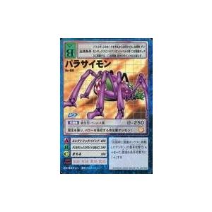 中古旧デジモンカードゲーム Bo-654：デュークモンクリムゾンモード