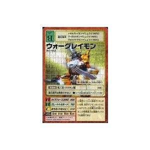 デジモン デジモンカードゲーム 【BT21】EX2-074 ベルゼブモン