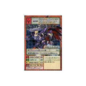 中古旧デジモンカードゲーム Bo-654：デュークモンクリムゾンモード