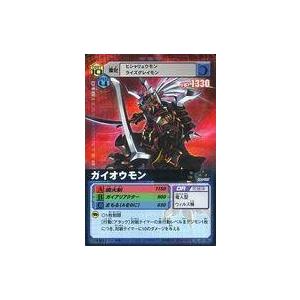 デジモンカード　EX9 オメガモンalter-s SR 4枚セット デジモン オメガモンAlter-S SR EX9-021 デジモンカードゲーム