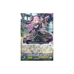 中古ヴァンガード G-BT12/029[R]:バ...の商品画像