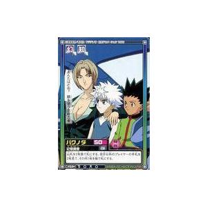 サザンドラex SAR [ホワイトフレア] SV11W 171/086 ポケモンカード
