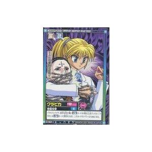 金色箔押し] 25.クラピカ (SPカード) 】イタジャガ HUNTER×HUNTER3