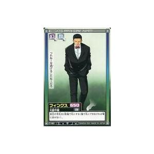 中古アニメ系トレカ C182 [レギュラーカード] ： フィンクス