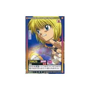 ブシロード トレーディングカード コレクションクリア グランブルー