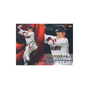 S-05 【坂本勇人/読売ジャイアンツ】カルビー 2022 プロ野球チップス第