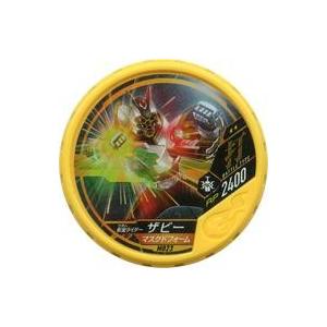 中古仮面ライダーブットバソウル M023[★★]：[コード保証なし]仮面ライダーザビー マスクドフォ...