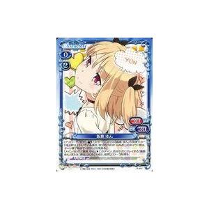中古プレシャスメモリーズ P-011[PR]：飯島 ゆん