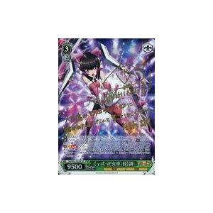 カードファイト!! ヴァンガード ゲベとその飼い主 RRR DZ-SS04/002