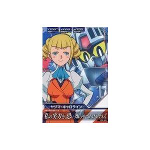 中古ガンダムトライエイジ VS2-063[C]：ヤジマ・キャロライン