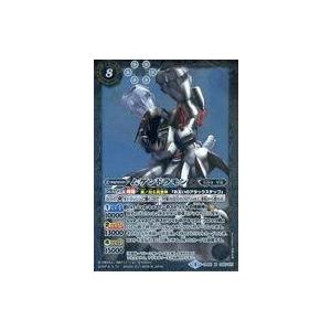 ワタルのリザードン ○ [ポケモンカード☆VS] 097/141 状態難 ポケモン