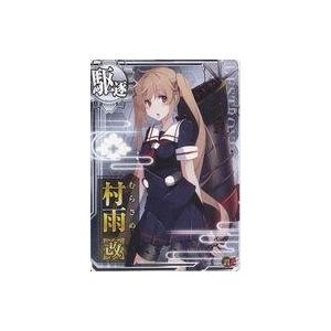 ヴァイスシュヴァルツ 艦隊これくしょん 艦これ 5th Phase 白露型駆逐3