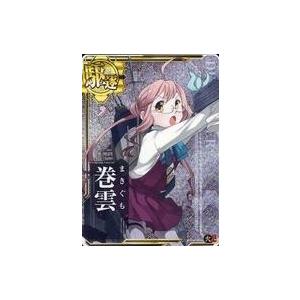 艦これ 巻雲の商品一覧 通販 Yahoo ショッピング