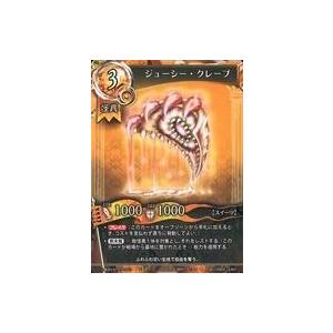 中古魔法少女ザ・デュエル BP01-013[C]：ジューシー・クレープ｜suruga-ya