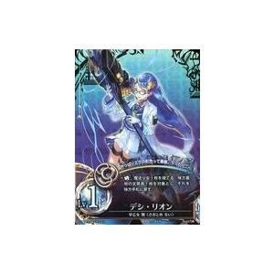 中古魔法少女ザ・デュエル BP01-143[R]：デシ・リオン/早乙女 類 (さおとめるい)｜suruga-ya