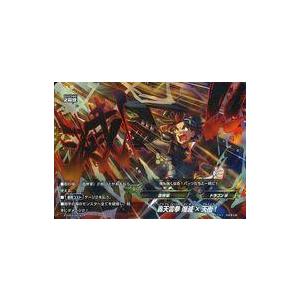 ブシロード 神バディファイト S-CBT02/CR01 深淵と凶乱の侵略