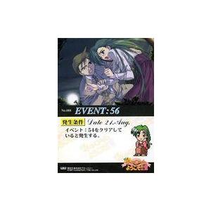 中古アニメ系トレカ No.088：EVENT：56