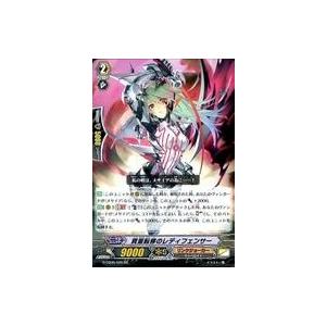 ヴァンガード D-TB05/SP12 戦乙女四女 ランドグリーズ (SP スペシャル