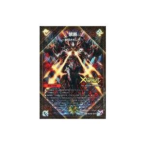 タカラトミー（TAKARA TOMY） 伝説龍覇 モルトLEGEND(シークレットレア