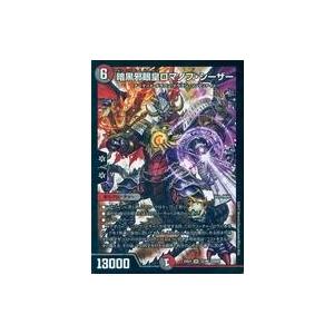 中古デュエルマスターズ 32/80[SR]：暗黒邪眼皇ロマノフ・シーザー