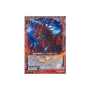 中古ゼクス B22-006[R]:棄薪の瞬足オリ...の商品画像