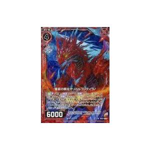 中古ゼクス B22-006[R]:棄薪の瞬足オリ...の商品画像