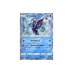 新品未開封品 ポケモンカードゲーム 237/SM-P ルギア : モトナワールド