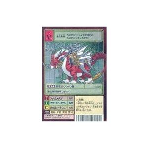 中古旧デジモンカードゲーム Bo-654：デュークモンクリムゾンモード