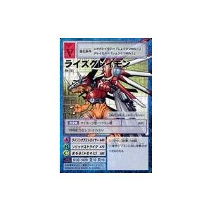 中古旧デジモンカードゲーム Re-28：ライズグレイモン