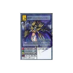 中古旧デジモンカードゲーム ブルーカード(シール剥がし済み) : 駿河屋