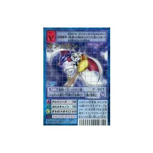 中古旧デジモンカードゲーム Bo-654：デュークモンクリムゾンモード
