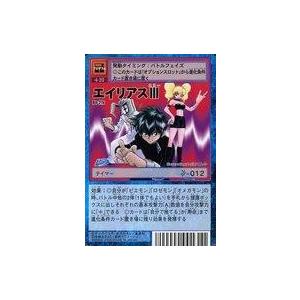 中古旧デジモンカードゲーム Bo-654：デュークモンクリムゾンモード