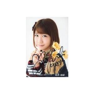 中古生写真(AKB48・SKE48) ☆柏木由紀/直筆サイン入り・レア・共通カット(帯無し)・共通ポ...